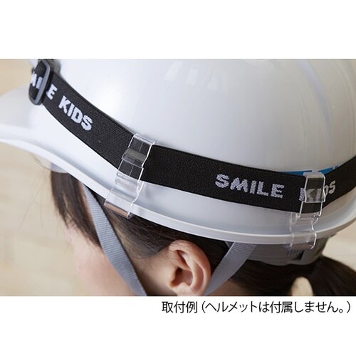 ACA−4305HC ヘッドランプ