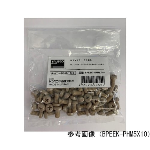 ポリエーテルエーテルケトン(PEEK)十