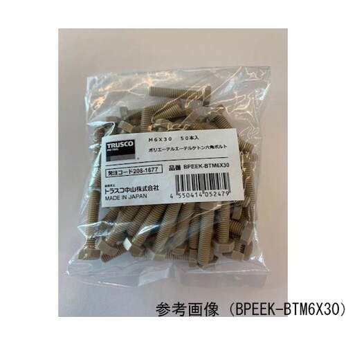 ポリエーテルエーテルケトン(PEEK)六