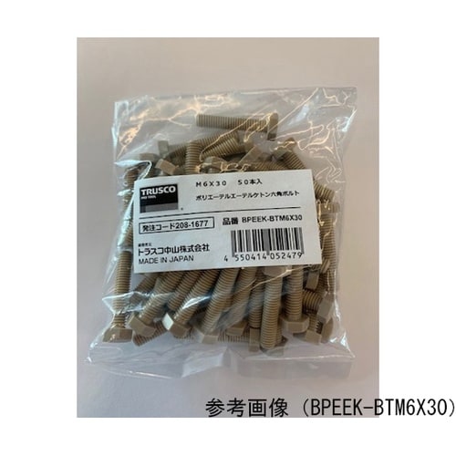 ポリエーテルエーテルケトン(PEEK)六