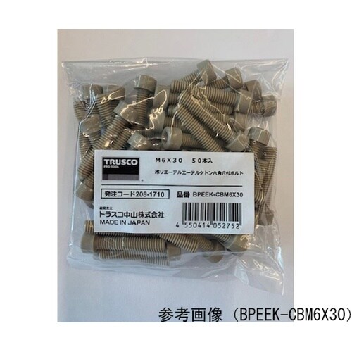 ポリエーテルエーテルケトン(PEEK)六