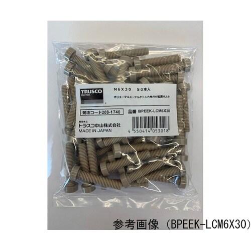 ポリエーテルエーテルケトン(PEEK)六