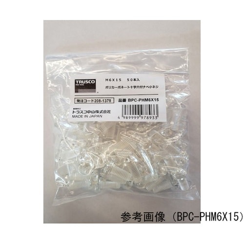 ポリカーボネート(PC) 十字穴付ナベ小