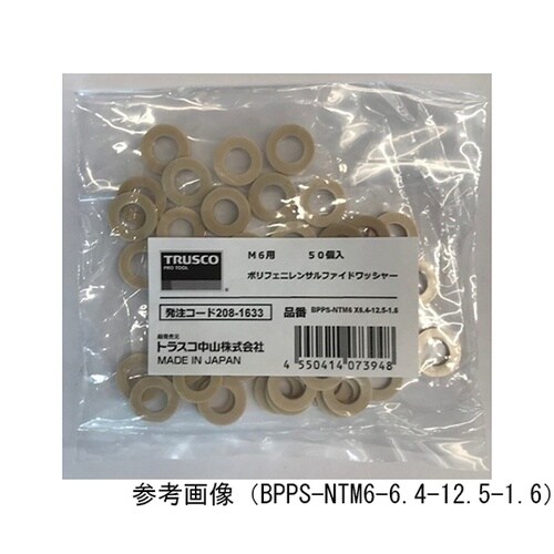 ポリフェニレンサルファイド(PPS) ワ