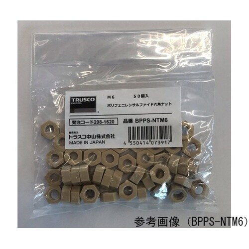 ポリフェニレンサルファイド(PPS) 六