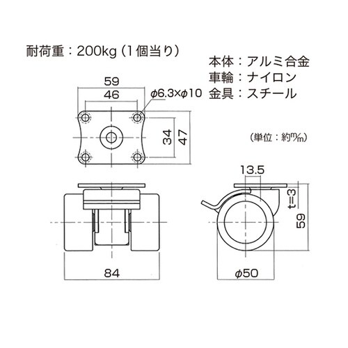 26349 ポルタキャスター