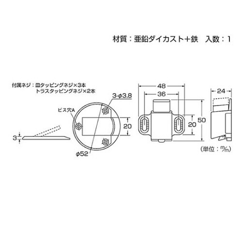 17956 マグキャッチ床付戸当り2型