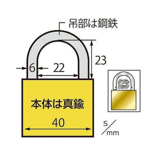 マスターキー付き南京錠 1セット(2個入