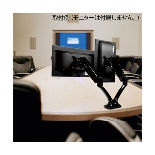 TVNDLB502D モニターアーム