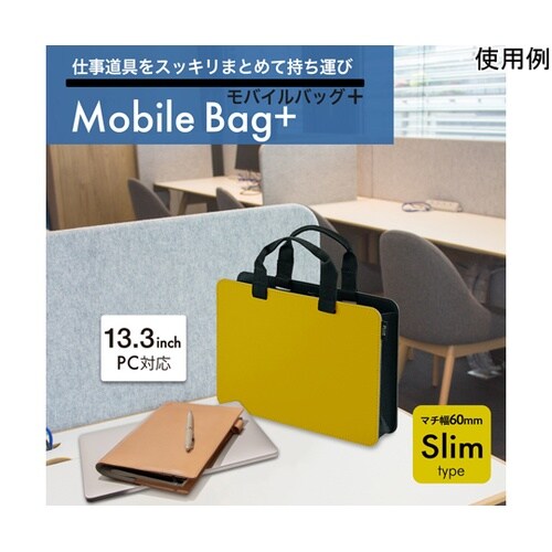 モバイルバッグ+ スリムタイプ イエロー