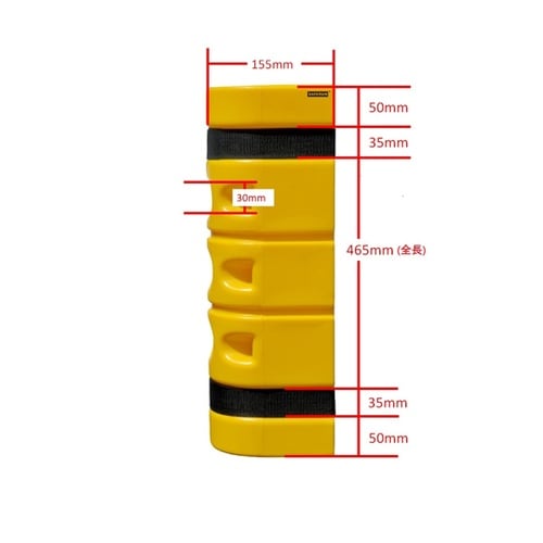 ラックガードプロテクター 黄 J2520