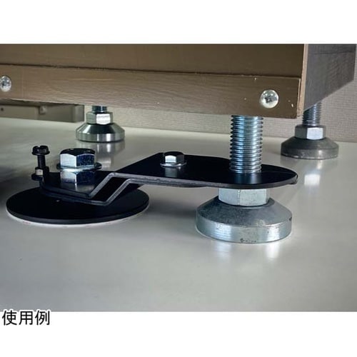 リンクレベルアジャスターストッパー S3