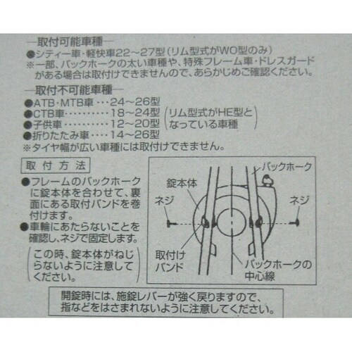 43651 リングロック ブラック