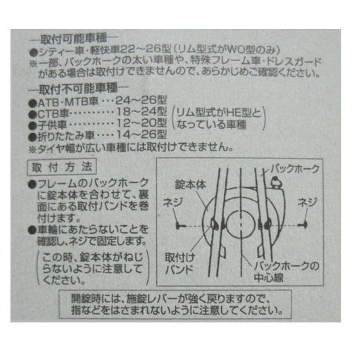 43684 リングロックボタン式WO用灰