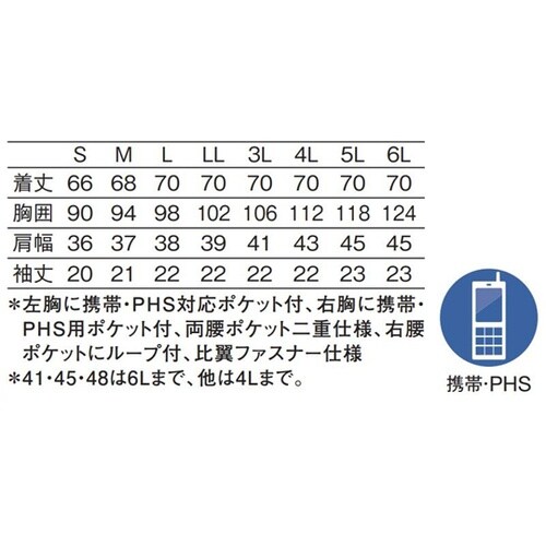 レディススクラブ(前開き) ターコイズx