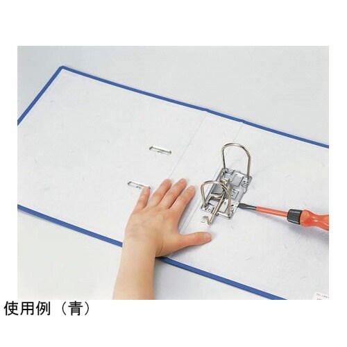 レバーアーチファイルNo.1083A4S 青