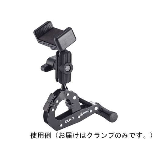 CLA2 マルチクラブクランプ