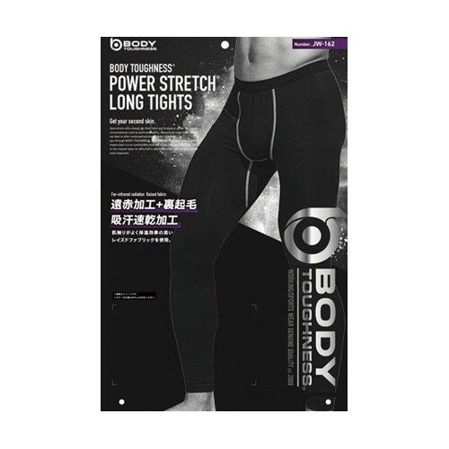 JW−162 ロングタイツ 迷彩 3L