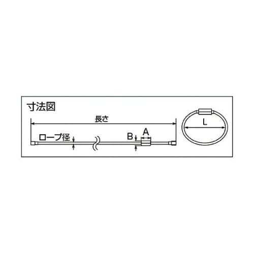 TWK410 ワイヤーキャッチ