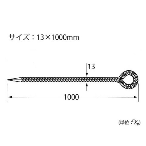 DH−179 異形打込棒 1000mm