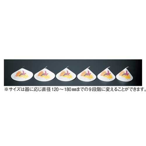 遠赤抗菌和紙 料理ぼうし四季(100枚入