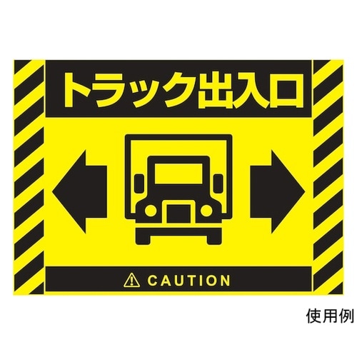 AWLA330Y屋外用ラベルシールA3黄