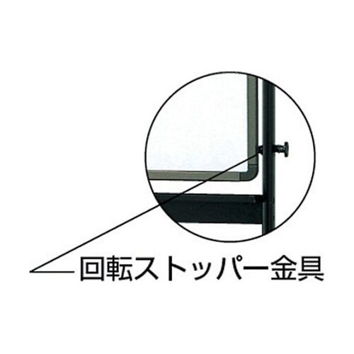 YBR303 回転ボード両面仕様 白X緑