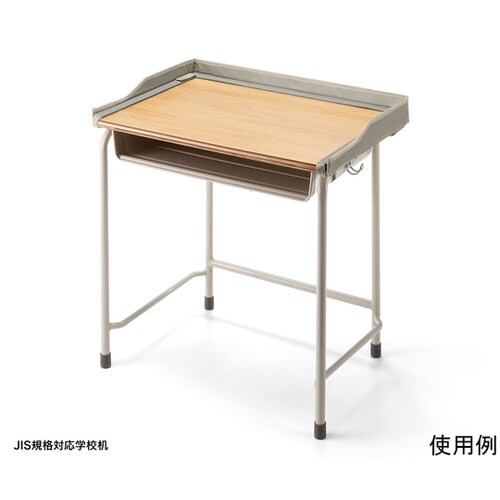 学校用デスク落下防止ガード(JIS用)