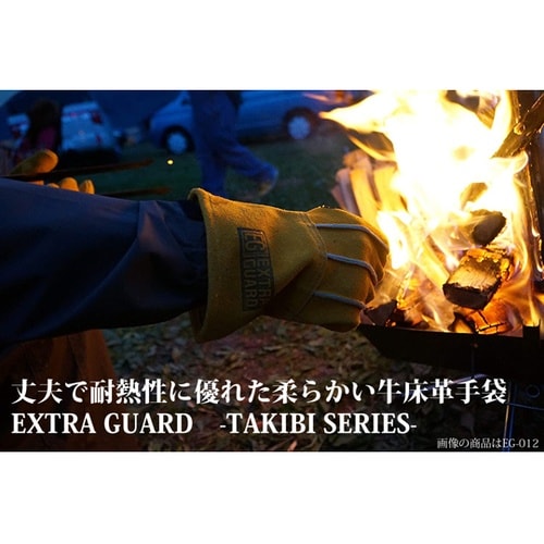 牛床革手袋 EXTRAGUARD TAK