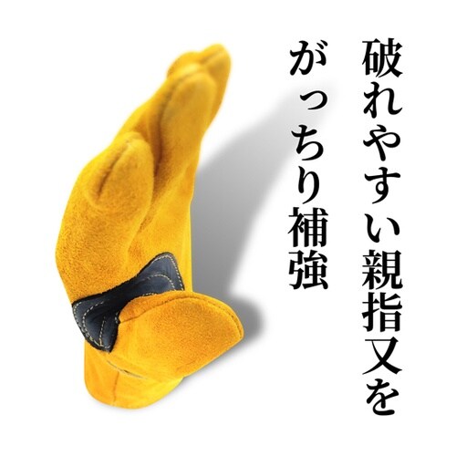 牛床革手袋 EXTRAGUARD TAK