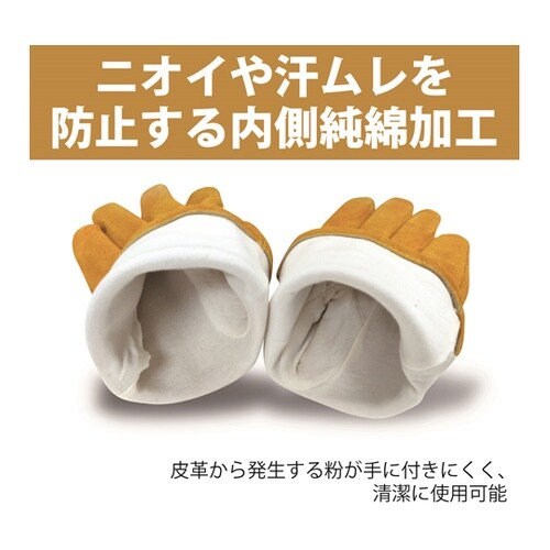 牛床革手袋 EXTRAGUARD TAK