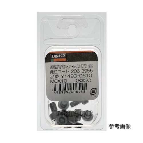 強度区分14.9 超強度六角穴付ボルト