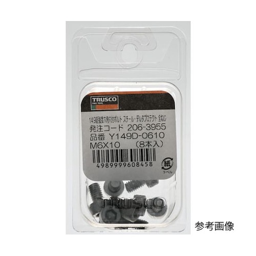 強度区分14.9 超強度六角穴付ボルト