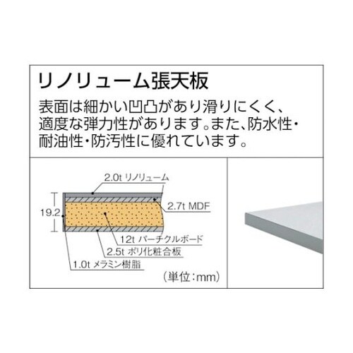 軽荷重作業台(400kg)LEW型 15