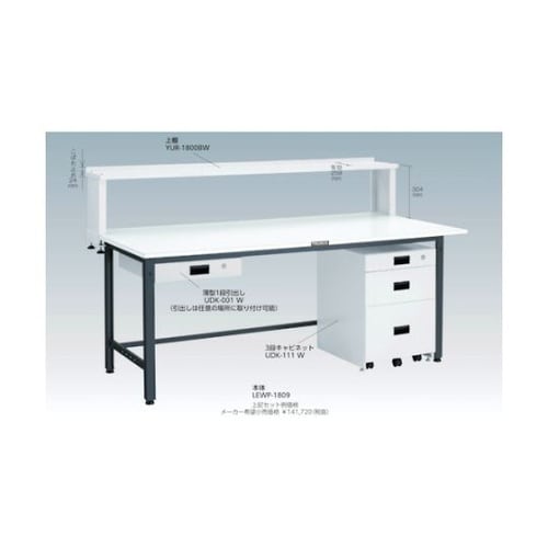 軽荷重作業台(400kg)LEW型 18