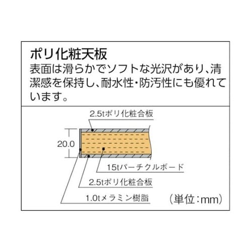 軽荷重作業台(400kg)LEW型 18