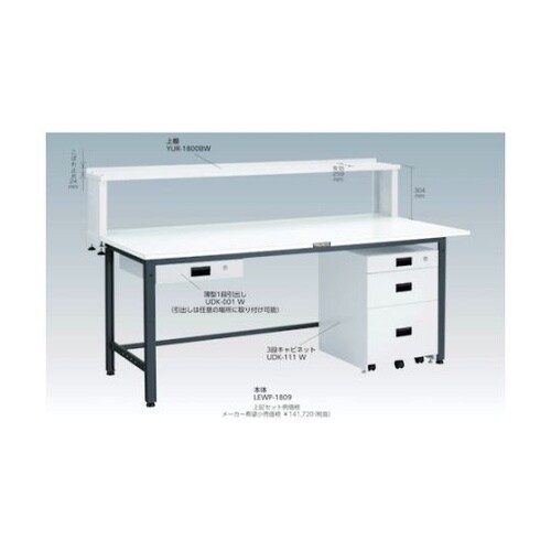 軽荷重作業台(400kg)LEW型 90