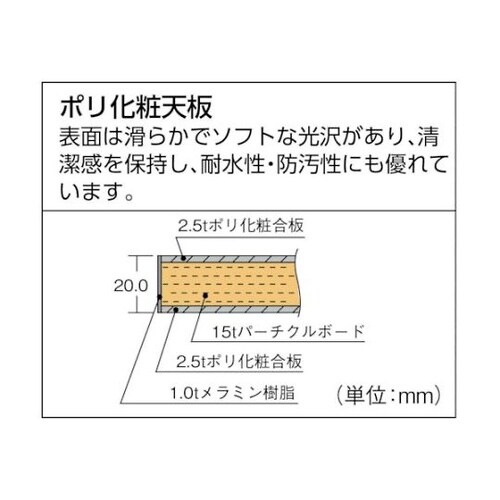 軽荷重作業台(400kg)LEW型 90
