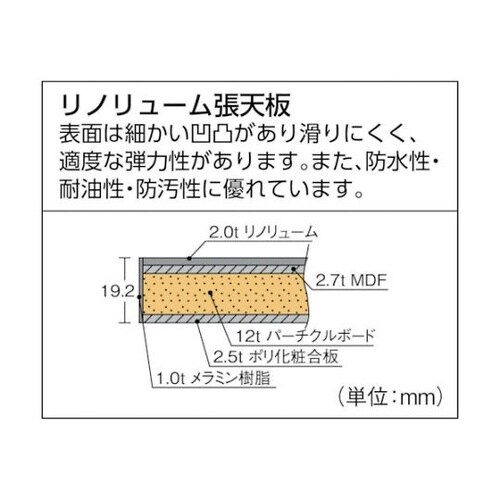 軽荷重作業台(400kg)LEW型 90