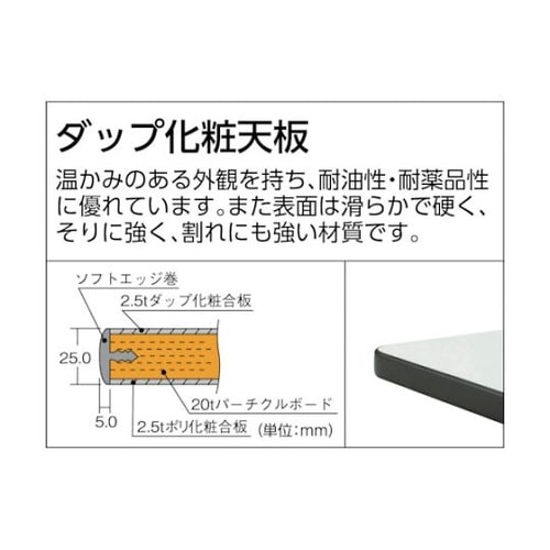 軽荷重作業台高さ調節式(100kg)AW
