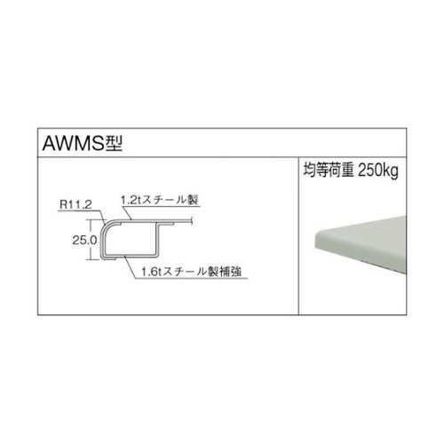 軽荷重作業台高さ調節式(100kg)AW