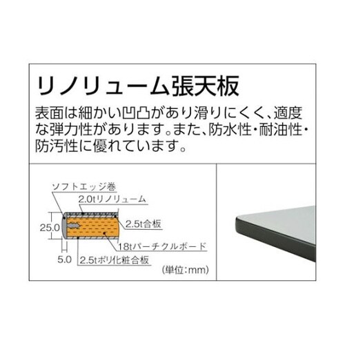 軽荷重作業台高さ調節式(100kg)AW