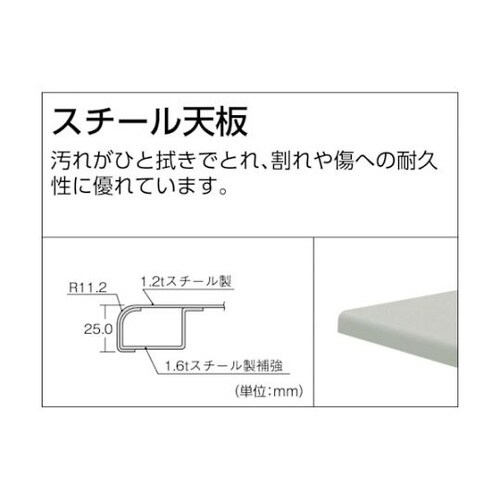 軽荷重作業台高さ調節式(100kg)AW