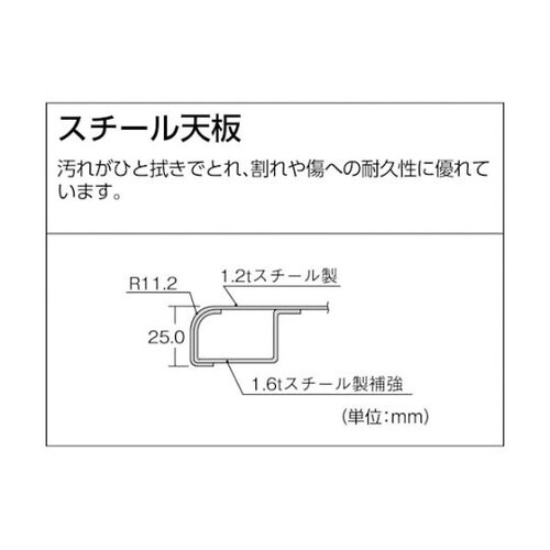 軽荷重作業台高さ調節式(250kg)AW