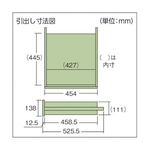 軽荷重作業台高さ調節式(250kg)AW