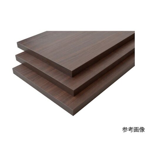 軽量棚TSUG型用木製棚板 ウォールナッ