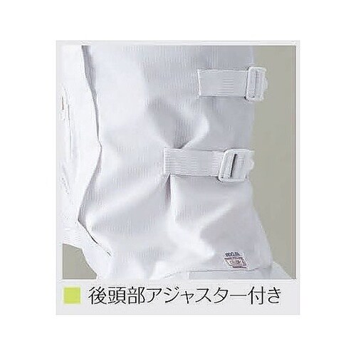 光消臭機能付き フード一体クリーンスーツ