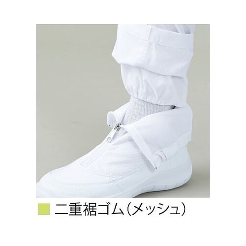 光消臭機能付き フード一体クリーンスーツ