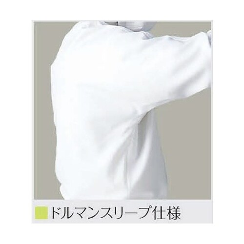 光消臭機能付き 続き服(青) 4Lサイズ