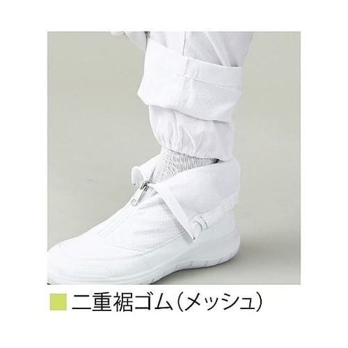 光消臭機能付き 続き服(青) 4Lサイズ